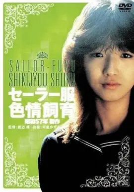 山雨欲来 导演剪辑版 免费在线观看