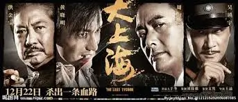 热播电视剧全集 长夜将明 全集在线看